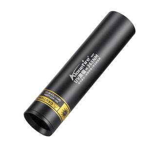 紫外线手电筒365nm紫光灯烟酒鉴定鉴别翡翠UV荧光验钞防伪检测笔