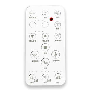 通用原装箭牌法恩莎智能马桶遥控器AKB1130 1138 1131 35 FB16105