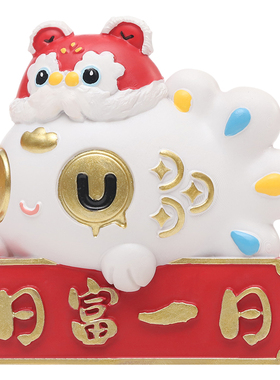 滴崽冰箱贴闽南滴水兽泉州文创