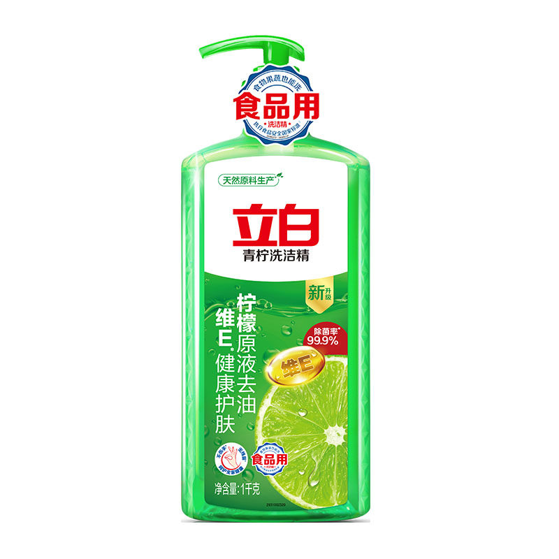 立白除菌去油不伤手洗洁精