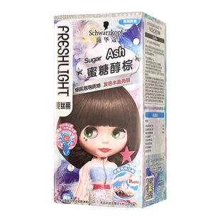 施华蔻泡泡染发剂膏植物纯斐丝丽泡沫自己在家染蜜糖醇棕蜜糖浅金