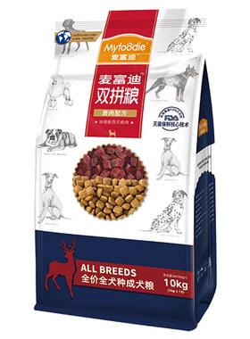 麦富迪狗粮10kg鹿肉双拼全价全犬种通用泰迪金毛天然挑嘴主粮20斤