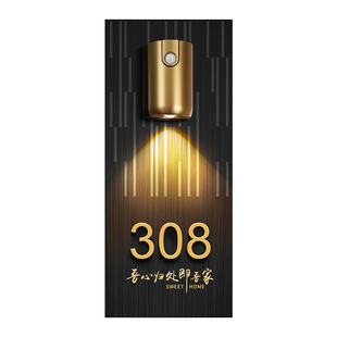 2026年新款门牌号高级感轻奢创意入户门门口装饰立体磁吸带灯免打孔回家仪式感发光竖版数字房间房号门可定制