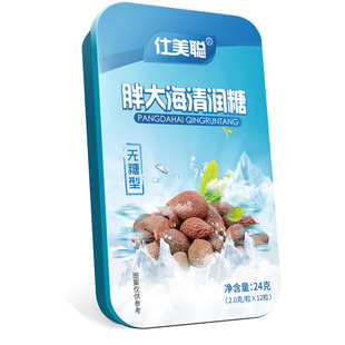 润喉片清凉嗓子枇杷胖大海润喉糖护嗓教师罗汉果薄荷糖果咽喉含片