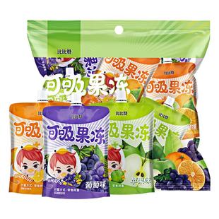 比比赞可吸果味果冻0脂肪儿童解馋往后休闲小零食夏天果汁小吃批