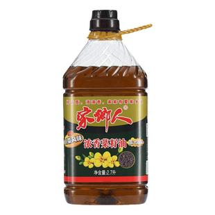 家乡人农家自榨炒菜浓香菜籽油家用食用小瓶食用油菜油粮油5斤油