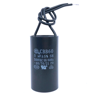 小体积2uF2.5/3/4/5/6uf电容器循环增压泵壁挂炉屏蔽泵热水器配件