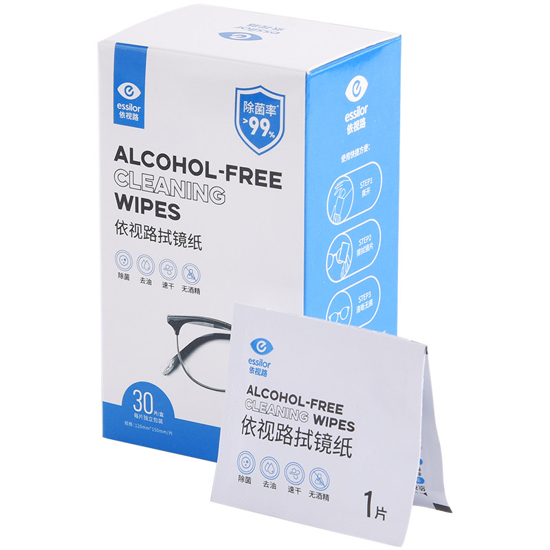 依视路一次性擦眼镜纸