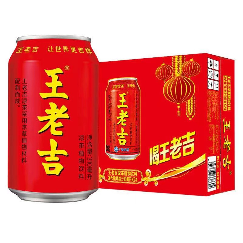 新王老吉红罐植物凉茶310ml*24罐装整箱礼盒装饮料清凉解暑特价