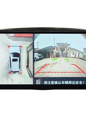 永视图奔驰Smart改装中控屏导航