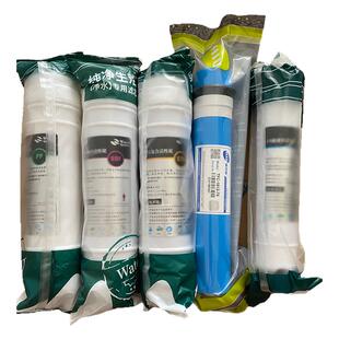 净水机韩式快接一体UF超滤pp棉ro反渗透膜净水器前置碳过滤芯套装