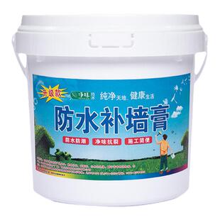 补墙膏墙面修补白色防水防潮防霉墙壁墙体修复刮墙腻子膏大白涂料