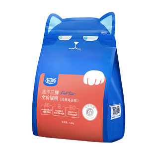 喔喔wowo猫粮海苔冻干三鲜大蓝包经典猫粮试吃全价成幼猫粮囤货装