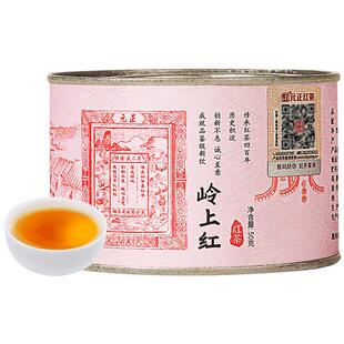 元正茶票岭上红特级正宗武夷山浓香型大叶种红茶茶叶罐装礼盒送礼