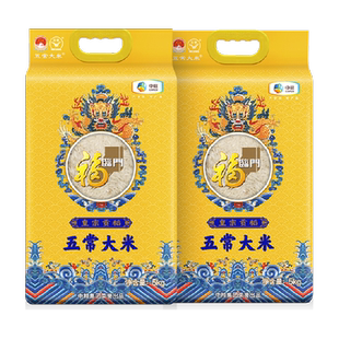 当季新米福临门大米皇宗贡稻五常大米5kg*2东北大米粳米GB/T19266