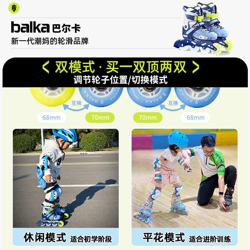 溜冰鞋男童轮滑儿童男孩滑冰女童旱冰滑轮初学者6一12岁2023新款