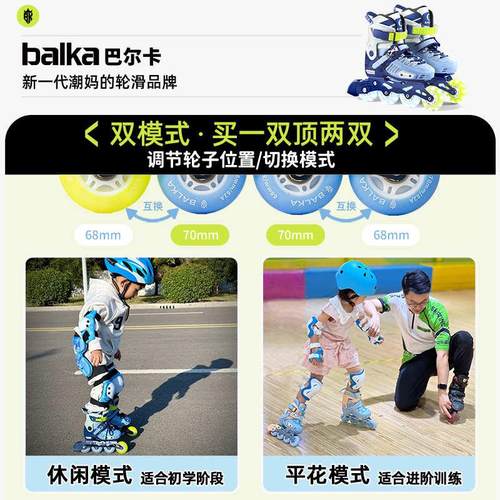 溜冰鞋男童轮滑儿童男孩滑冰女童旱冰滑轮初学者6一12岁2023新款