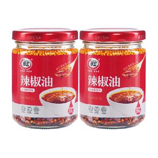翠宏香辣红油油泼辣子200g*2四川正宗辣椒油凉拌菜专用麻辣调味料