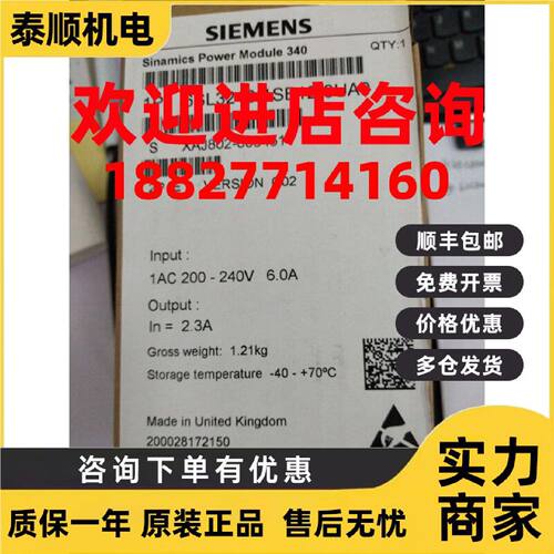 议价6SL3210-1SB12-3UAO西门子PM340变频器0.37KW 6SL3210-1SB12-