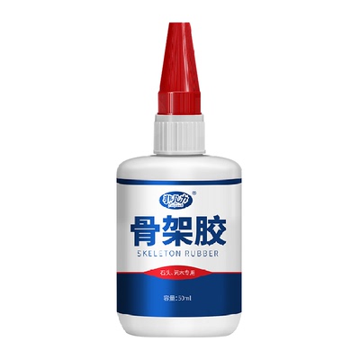 非凡力骨架胶造景水草胶水