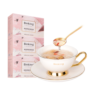 【老客专享】Binking燕窝银耳羹冻干燕窝饮冲泡即食送礼孕妇长辈