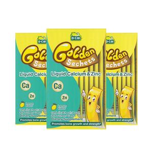 迪巧小黄条液体钙赖氨酸钙锌同补婴幼儿宝宝儿童钙镁锌K2钙20条*3