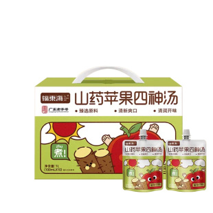 【英•为你】福东海山药苹果四神汤莲子芡实四神茶即食原浆饮正品