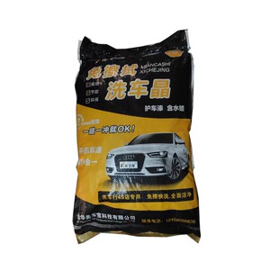 卡飞奇免擦洗车晶洗车粉洗车行用