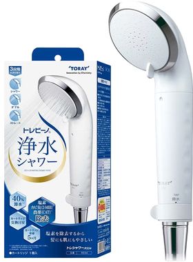 TORAY日本东丽RS54净水花洒原装进口除氯过滤淋浴洗澡喷头
