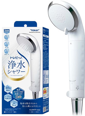 TORAY日本东丽RS54净水花洒原装进口除氯过滤淋浴洗澡喷头