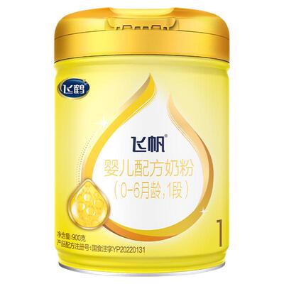飞鹤飞帆呵护1段900g奶粉*1罐