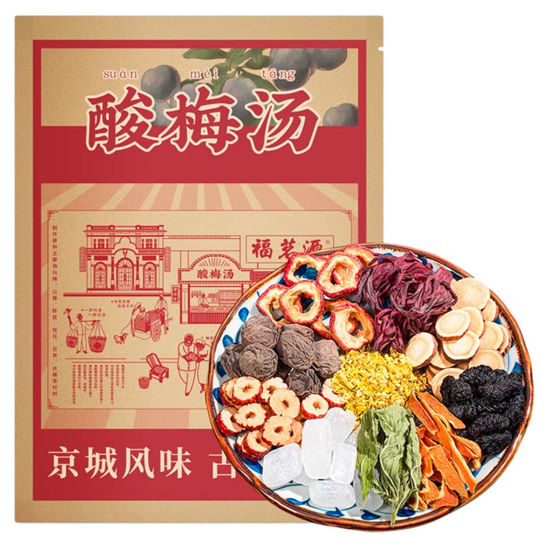 福茗源花果茶酸梅汤650g（5代用/花草茶