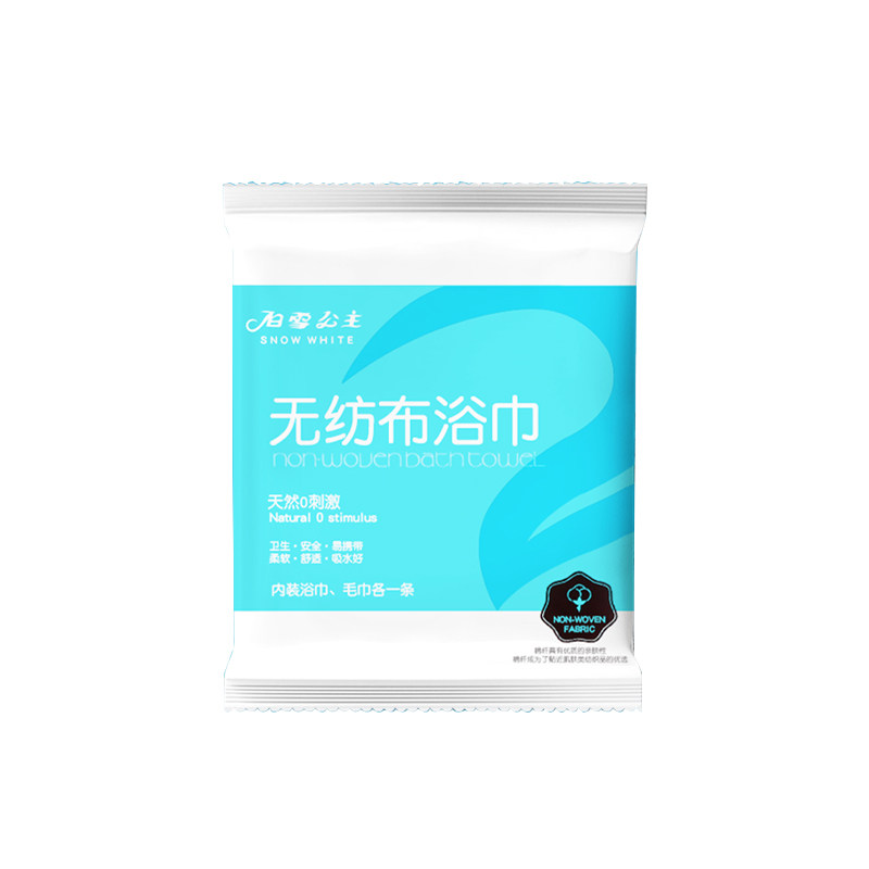 一次性浴巾毛巾套装酒店出行用品