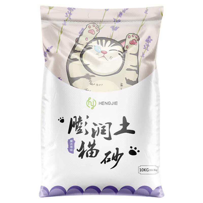 抢【买10斤送10斤】猫砂