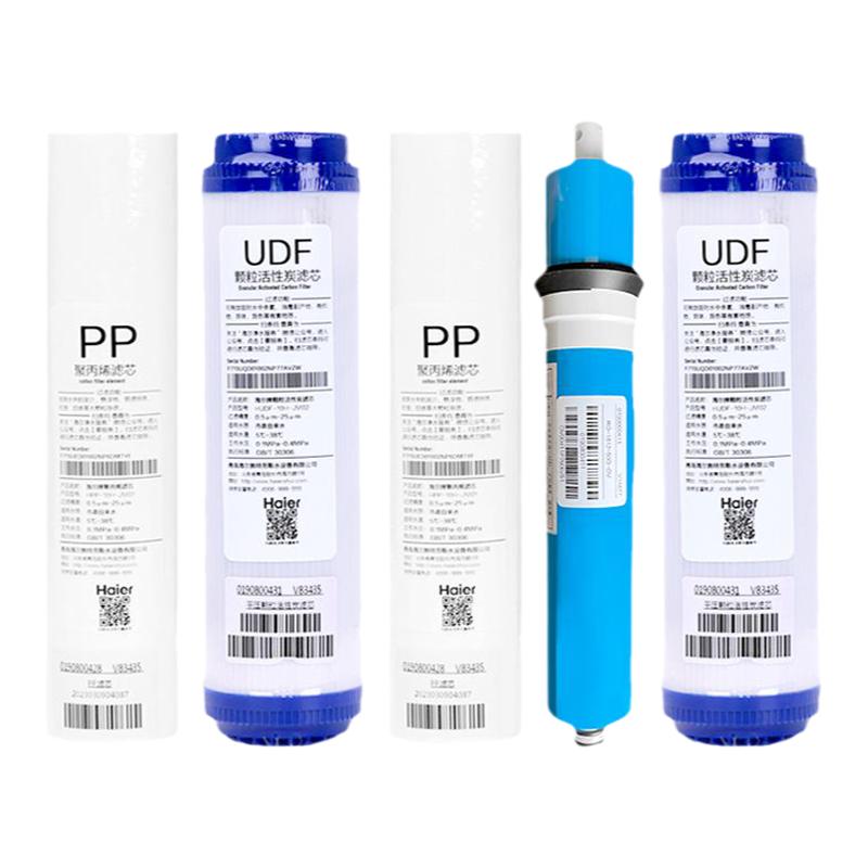 海尔施特劳斯净水器滤芯HSNF-300M5D/P8/P8(L)滤芯套装纳滤膜PP棉