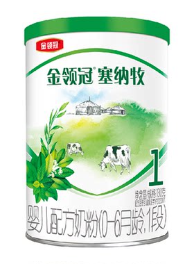 金领冠塞纳牧有机婴幼儿奶粉
