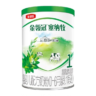 伊利金领冠婴幼儿奶粉塞纳牧有机奶粉0-6月有机配方奶粉试饮装