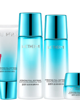 温碧泉补水保湿清爽盈润保湿套装