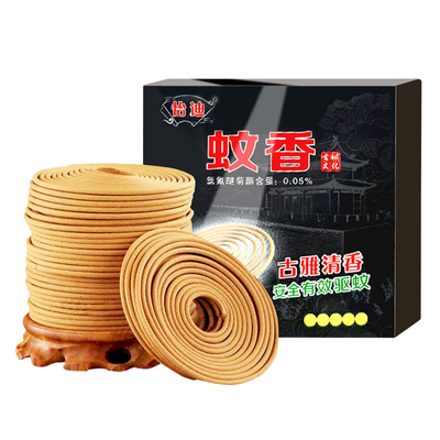 【品牌推荐】檀香蚊香灭蚊虫去味