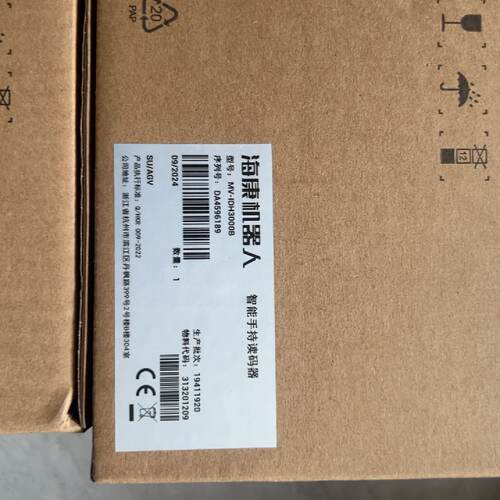 海康机器人智能手持读码器 MV-IDH3000B扫码枪，实物-议价