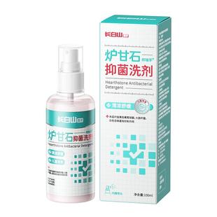 炉甘石氧化锌外用洗剂爽身露痱粉子婴儿童专用去止痒热痱成人喷雾