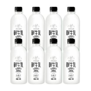 【顺丰冷链】云南乍甸森林牧场鲜牛奶0添加巴氏杀菌鲜奶250g*8瓶
