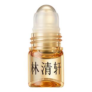 林清轩山茶花抗皱肽眼部精华油1ml尝鲜 紧致淡纹眼霜滚珠官方正品