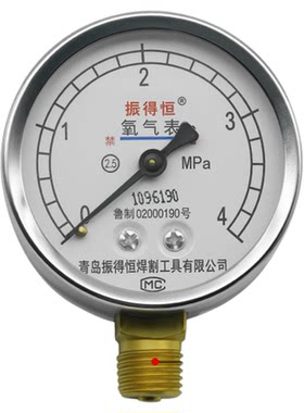 氧气减压阀单表头压力表