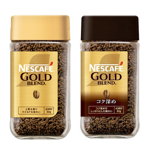 【自营】Nestle雀巢日本进口金牌冻干速溶纯黑咖啡粉80g瓶装提神