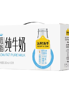认养一头牛低脂纯牛奶优质乳蛋白