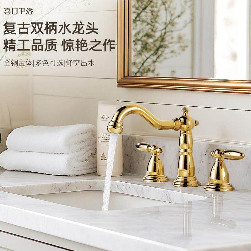 法式复古三孔水龙头浴室柜面盆全铜冷热龙头双把分体金色电镀龙头