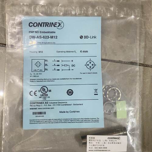 溢价-DW-AS-623-M12