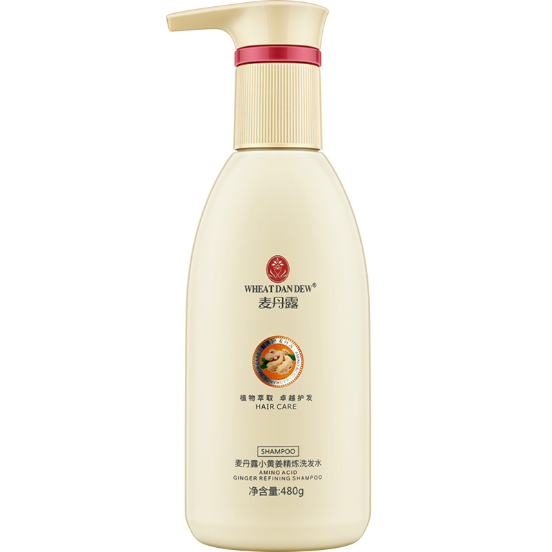 麦丹露精炼控油正品生姜洗发水