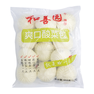 和善园爽口酸菜包960g速食营养早餐半成品家庭商用新鲜速冻大包子